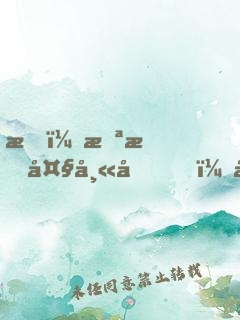 我，截教大師兄，加入聊天群